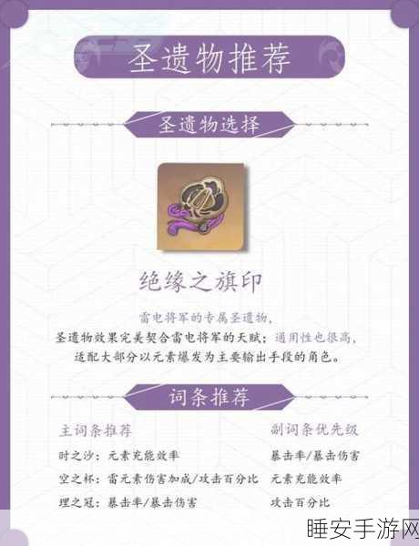 CF手游攻略,揭秘源雷神获取全攻略