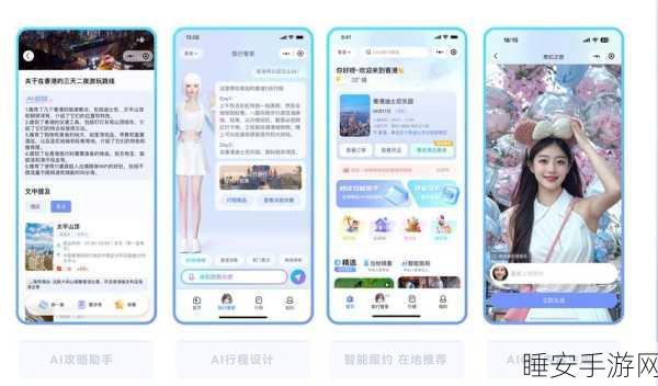 AI技术革新手游搜索体验，智程信息智能搜索技术取得重大突破