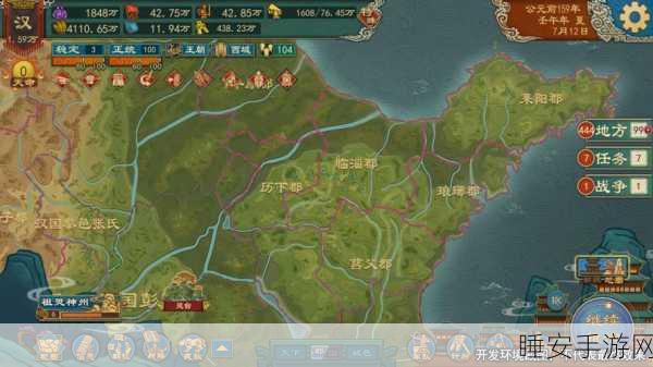 大周列国志,全国家基本信息详解与策略争霸