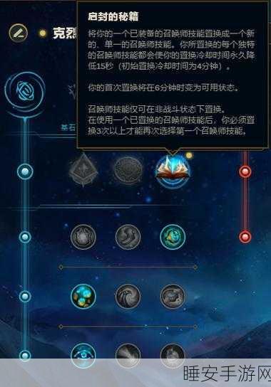 白猫计划,解锁符文获取秘籍