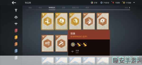 部落冲突暗夜称霸秘籍,轻松斩获 3 星全胜攻略