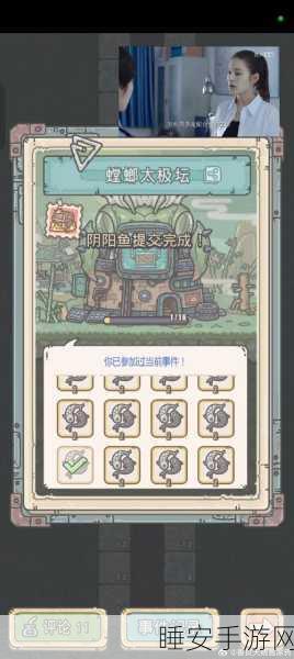 方舟生存进化手机版，探秘复古炖肉的神秘配方
