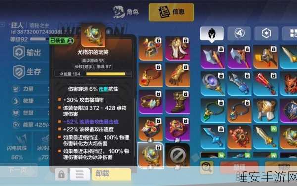 火炬之光无限，揭秘无限仓库的隐藏位置与实用攻略
