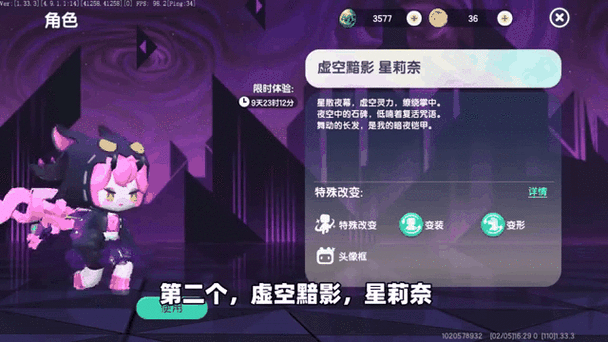 迷你世界新春烟花获取秘籍大揭秘