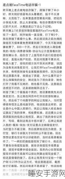 惊爆!苹果竟强制员工签非法协议并封口