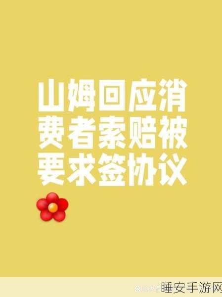惊爆!苹果竟强制员工签非法协议并封口