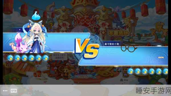 洛克王国月亮柚子,神秘力量与获取秘籍大公开