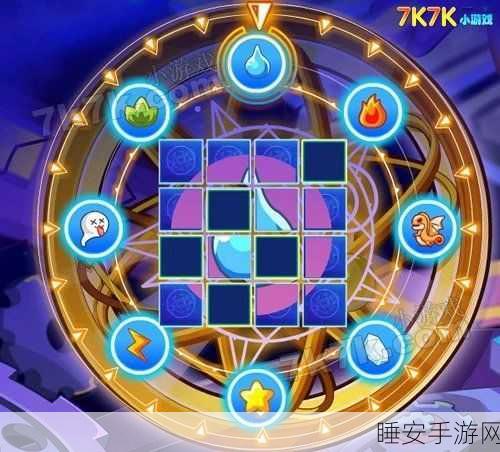 洛克王国幽系徽章拼图秘籍大公开