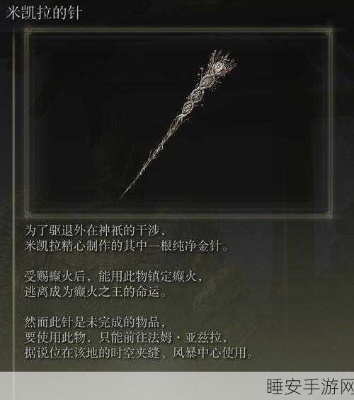 洛克王国幽系徽章拼图秘籍大公开