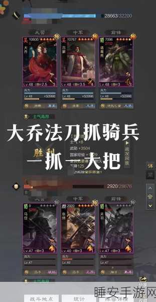 全新升级!率土之滨引擎版安卓APK震撼发布,策略对决再掀高潮