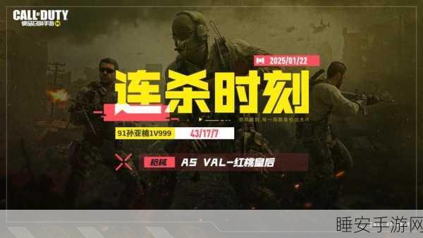 使命召唤 OL 据点争夺，致胜战术全解析