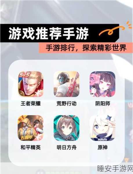 手游新趋势,智能操控与游戏体验的完美融合探索