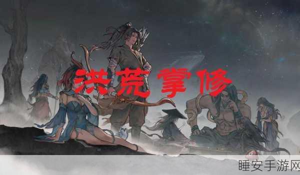 鬼谷八荒,枪修开局称霸洪荒的绝密攻略
