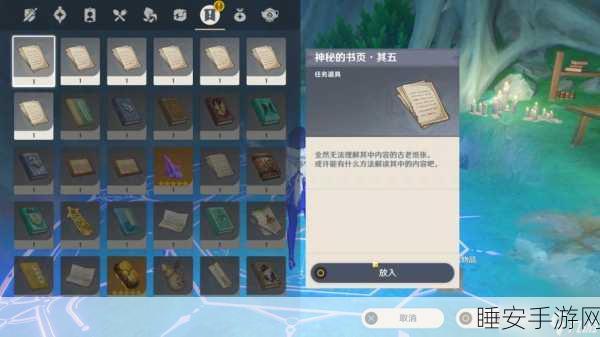 原神派遣任务深度攻略,揭秘高效赚取资源的独门秘籍