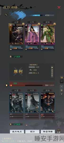 率土之滨黄月英技能搭配攻略