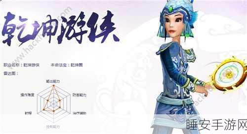 手游新宠创造与魔法织梦飞羽,新手速成攻略与高手深度交流秘籍