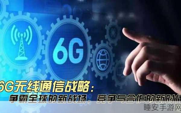 6G 技术崛起,中国领衔,开启社会智能新时代