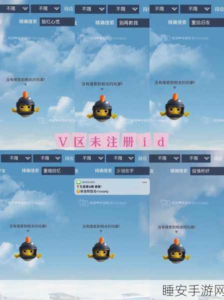 和平精英改名历程全揭秘,历史改名时间及背后故事
