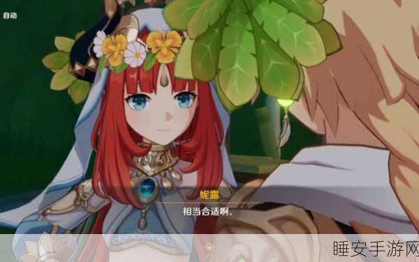 探秘原神机关棋谭,策略与智慧的终极对决规则详解