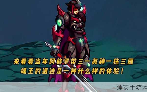 DNF 三一真神，哪个角色与之完美适配？