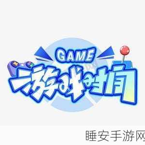 手游新风尚,楚留香金色字体大赛,解锁你的游戏字体艺术之旅