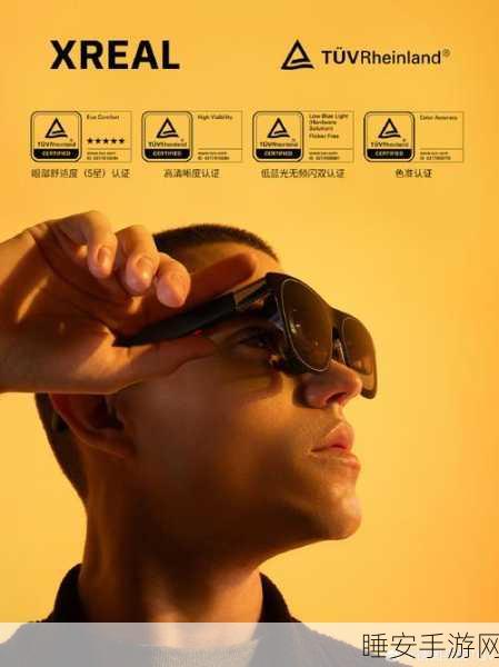 XREAL One系列AR眼镜震撼发布,开启手游沉浸式新纪元