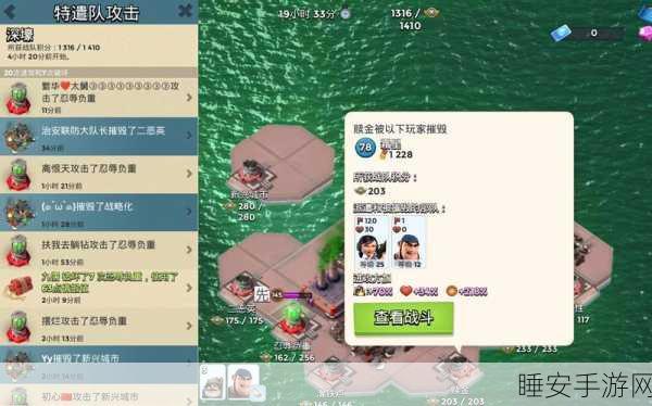 海岛奇兵神像仓库互换秘籍大公开