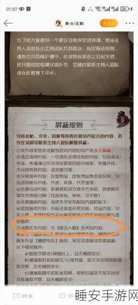 上古卷轴 5 NMM 报错强制关闭?终极解决攻略在此!