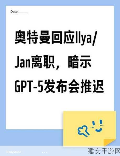 惊爆！GPT-5 或遭雪藏，AI 发展方向突变