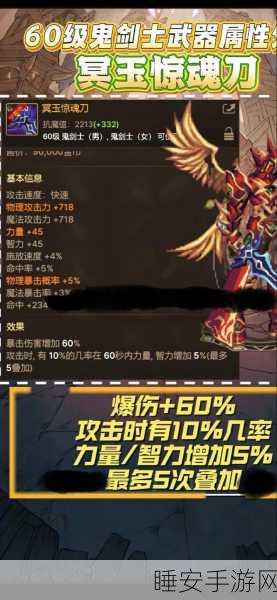 DNF 弹药武器伤害大揭秘,神谕、离子、地狱浩劫谁称王?