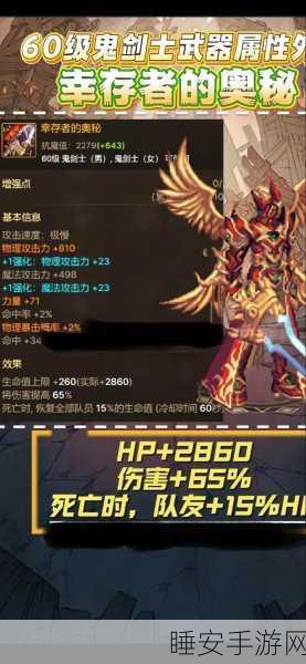 DNF 弹药武器伤害大揭秘,神谕、离子、地狱浩劫谁称王?