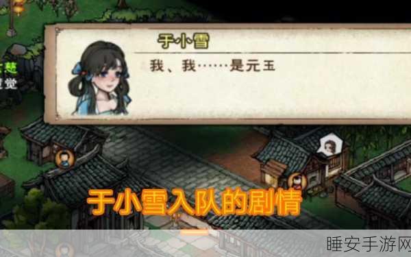 烟雨江湖冷月石中剑神秘所在,探寻攻略大揭秘!