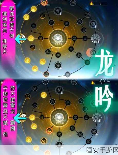 烟雨江湖冷月石中剑神秘所在,探寻攻略大揭秘!