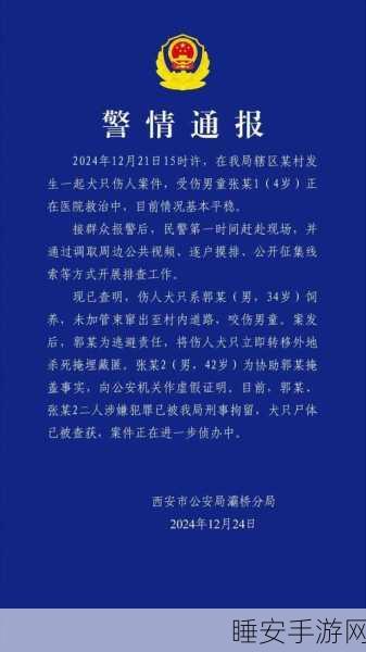 惊人数据！一个月竟处置 12091 条内容