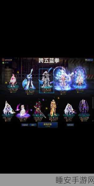 DNF 蓝拳,掌控摆动俯冲攻击的无敌秘籍