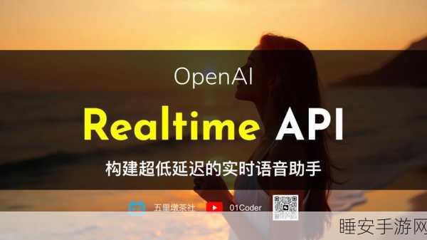 OpenAI 全新安全对齐方法重磅登场,深度解析