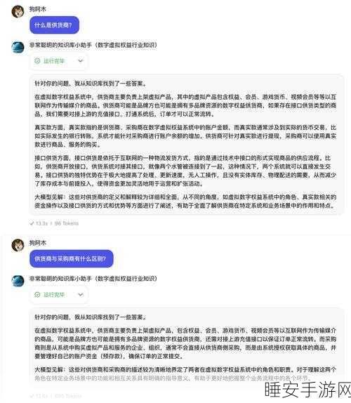 OpenAI 全新安全对齐方法重磅登场,深度解析