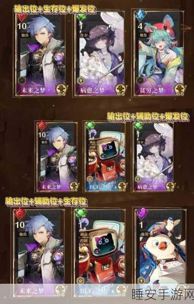 无尽梦回深度解析,梦灵推荐与竞技策略全攻略