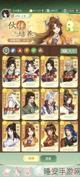 仙剑5全支线任务攻略,解锁隐藏剧情与丰厚奖励