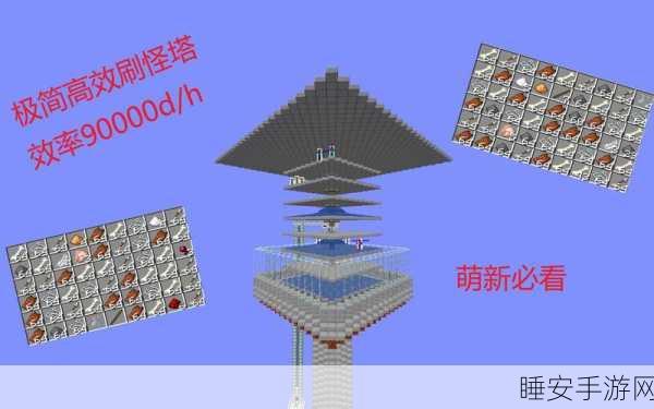 掌握技巧!我的世界闪长岩高效制作全攻略