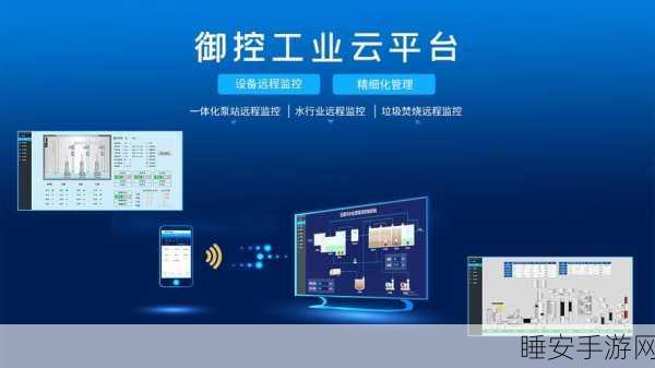 手游技术新突破,MQTT网关如何赋能工业物联网平台?