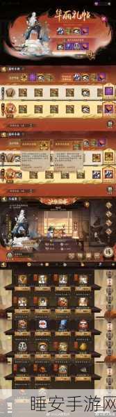 楚留香手游,揭秘点香阁命格攻略,掌握江湖秘籍