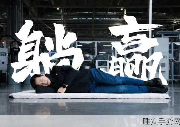小米SU7电动车创纪录，雷军宣布第10万台车下线，仅耗时230天！