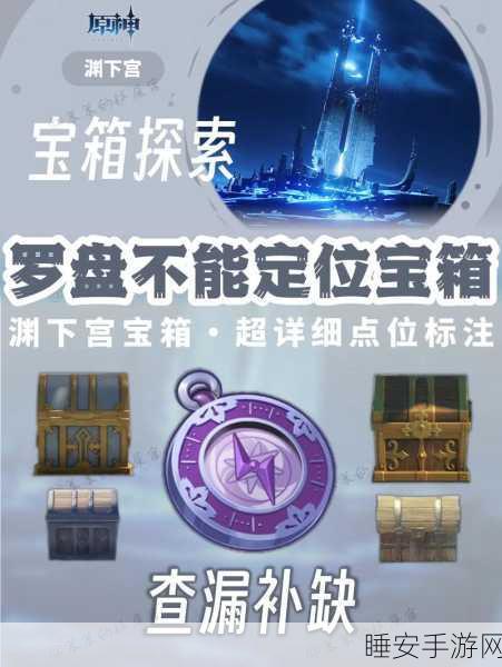 泰拉瑞亚手机版揭秘,地牢宝箱中的珍稀宝藏全解析