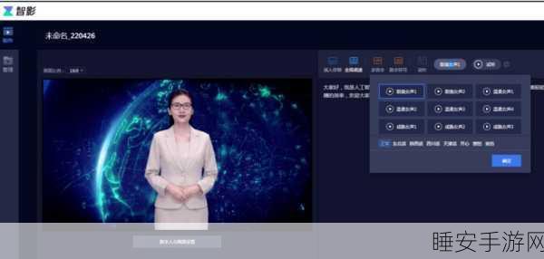 AI手游内容变现新星闪耀,「北斗智影」近亿融资加速创新步伐