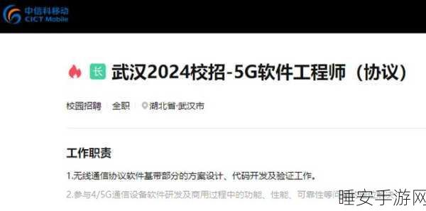 手游网络新飞跃，中信科移动RF自智技术引领潮汐网络优化大赛