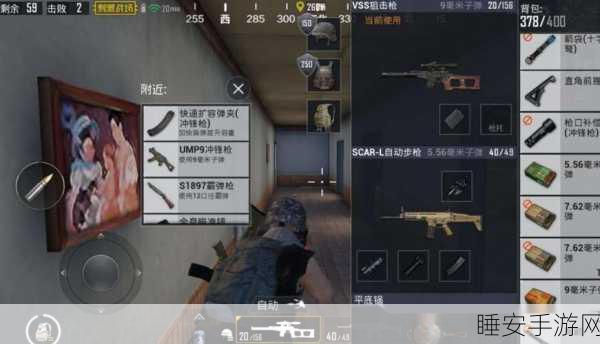 VSS狙击步枪在刺激战场中的极致运用,套装搭配与战术玩法深度解析