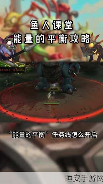 魔兽世界手游化新趋势，正式服大脚插件高效配置全攻略