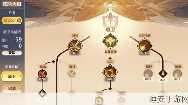 森之国度职业全解析,新手攻略,揭秘顶尖职业必胜之道