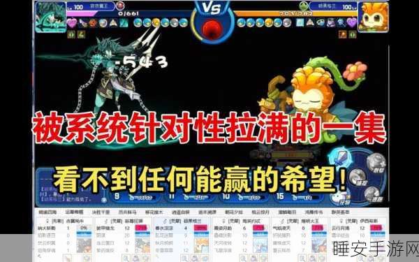 洛克王国翱翔天际高空冒险赛,全攻略揭秘,稀有奖励等你拿!